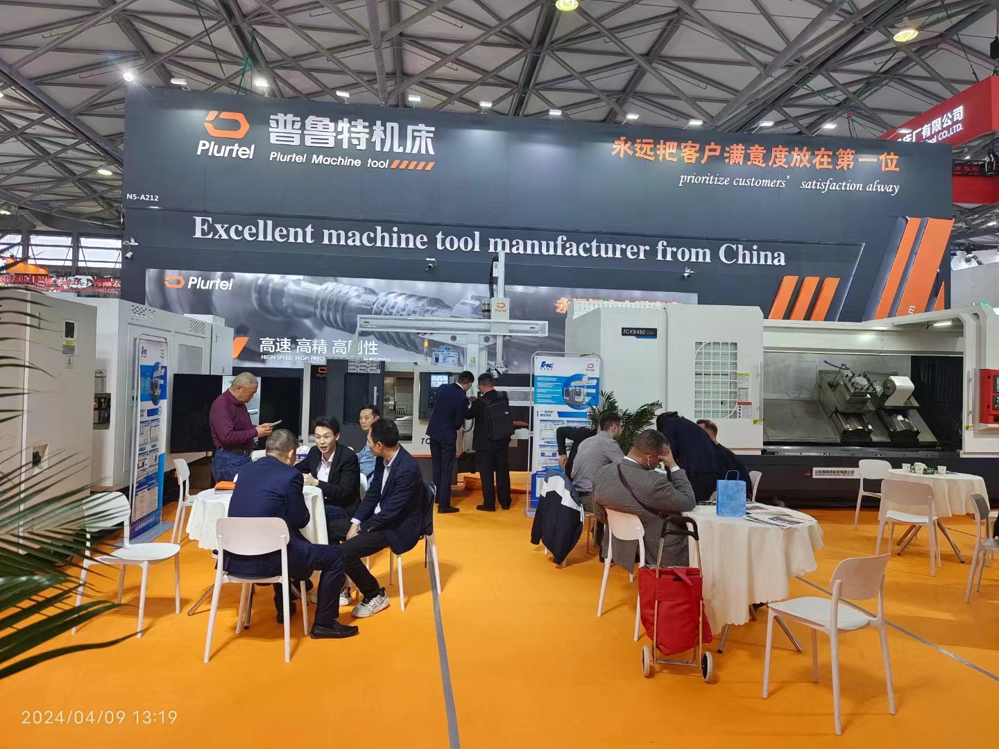 相約上海，普魯特機(jī)床誠(chéng)邀您的蒞臨參觀！